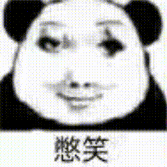 名人堂