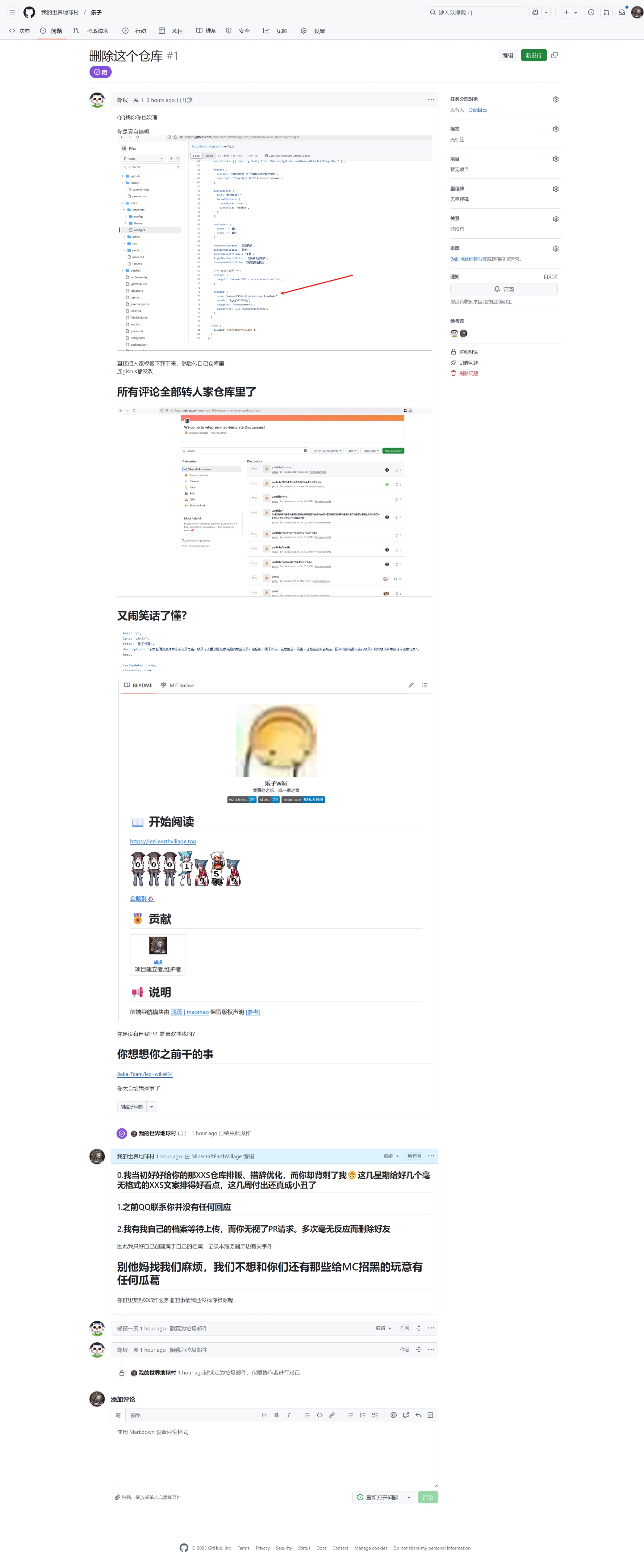 ISSUSE留档