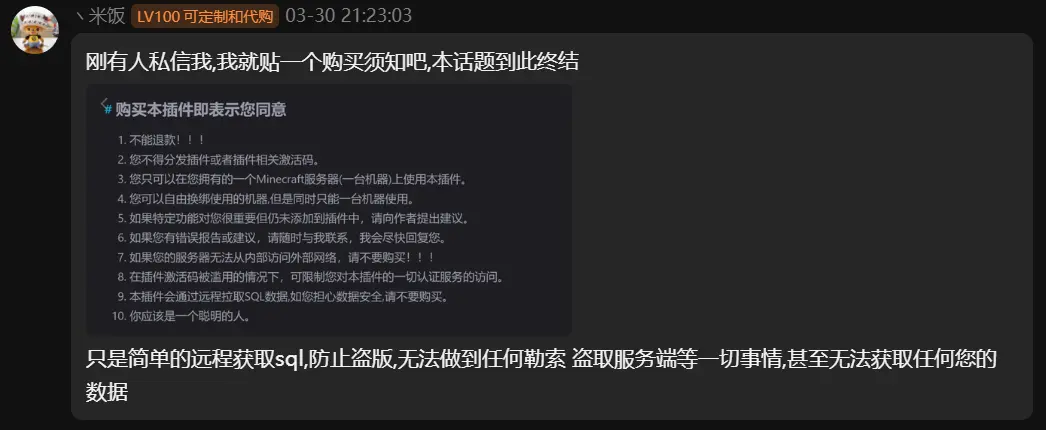1743350112828.webp