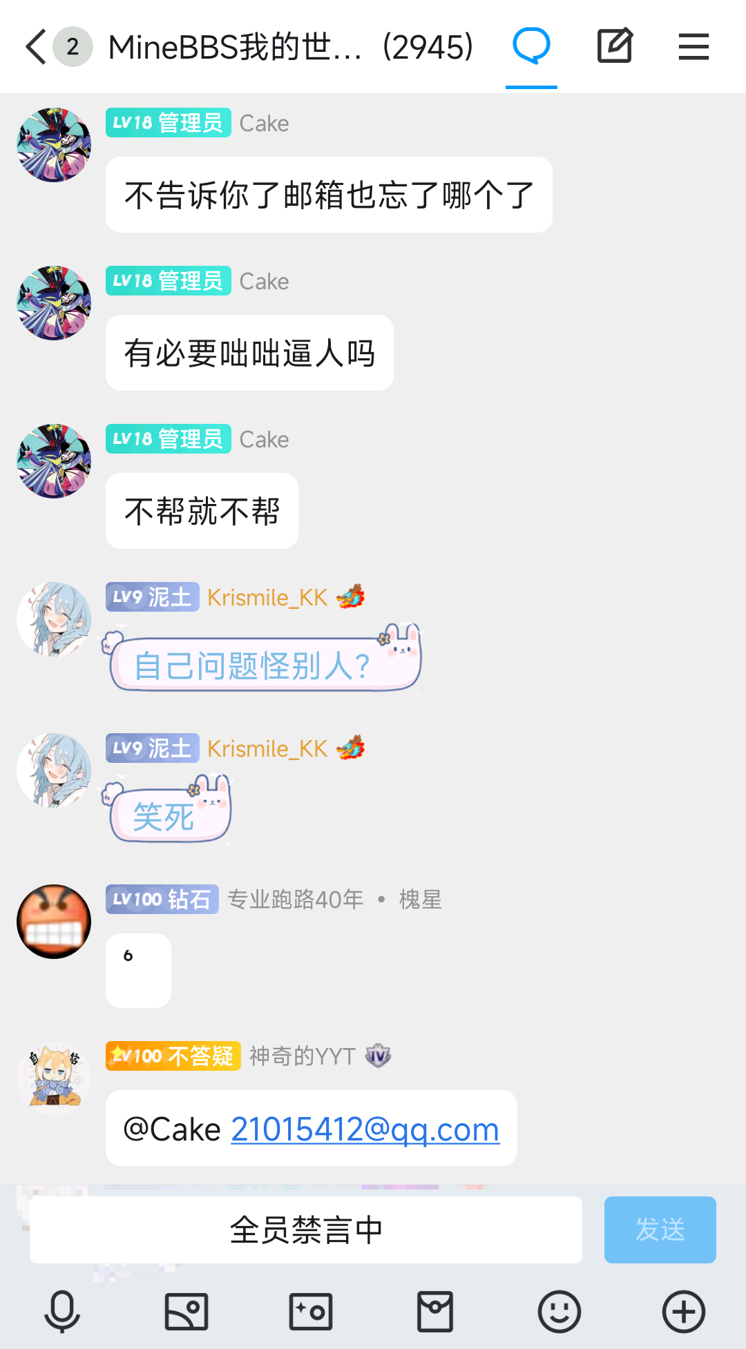 这是啥