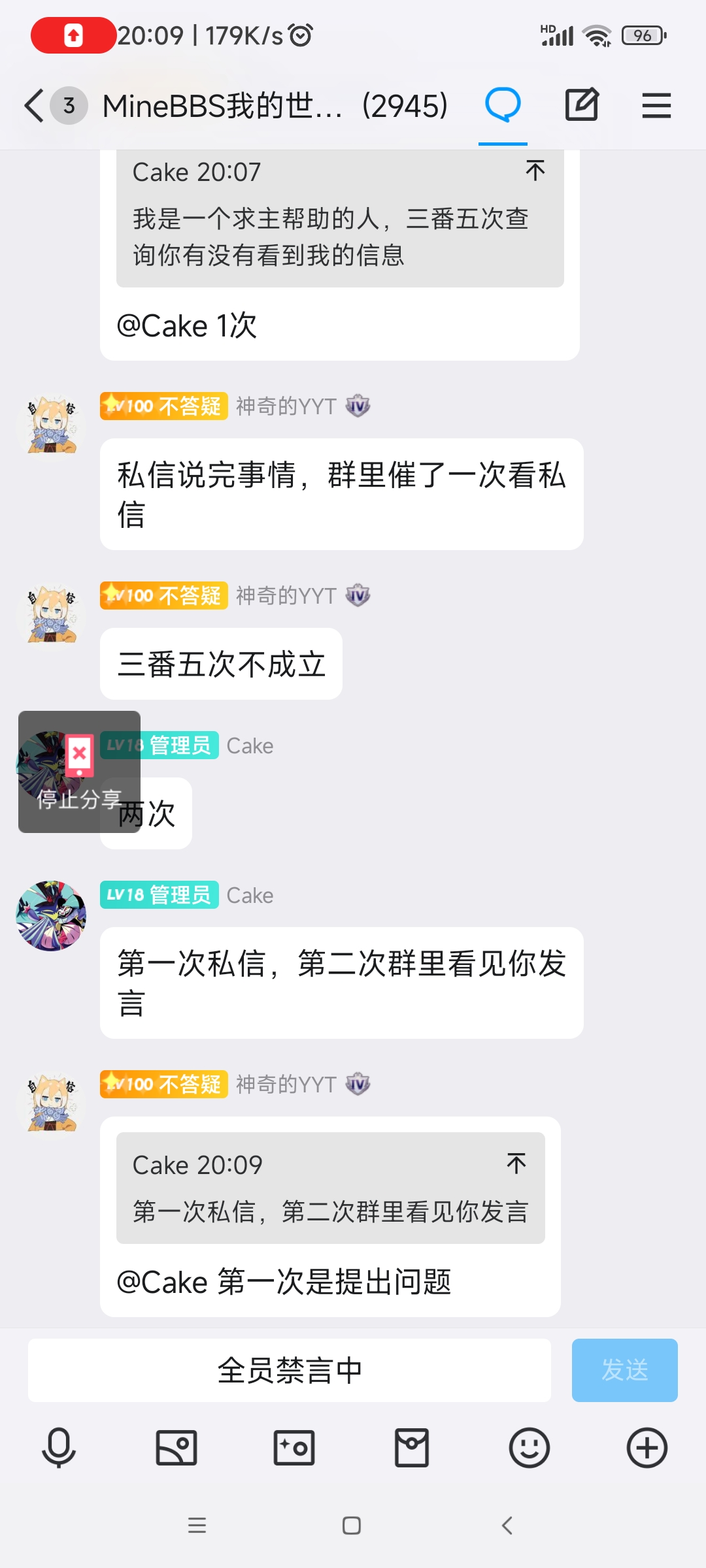 这是啥